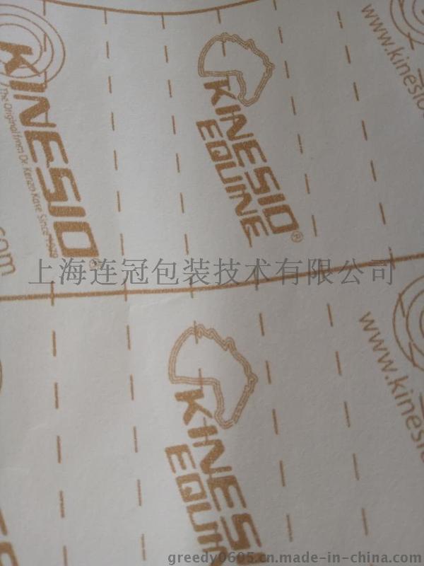 柔版印(yin)刷【85g白色單(dān)矽紙、防粘(zhān)紙】500公斤起(qi)批