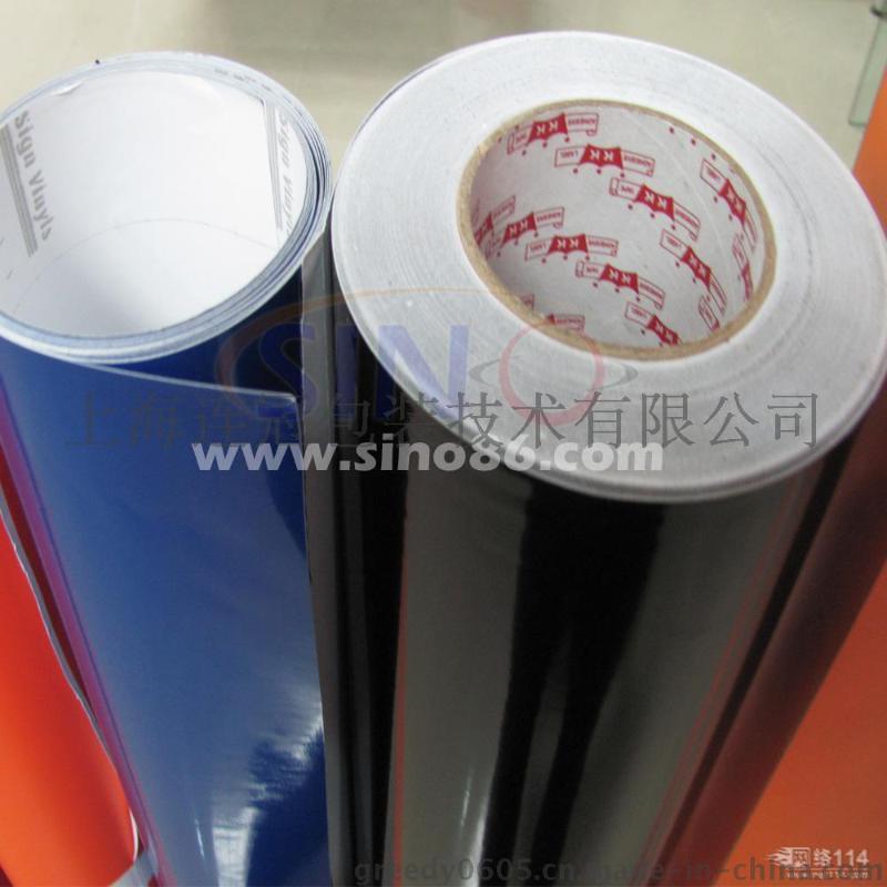 批發供(gòng)應即時貼(tie)、不幹膠用(yòng)防粘紙、離(lí)型紙【廠家(jiā)直銷】