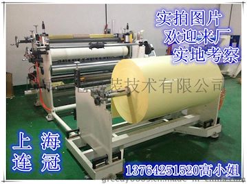廠家供應【雙(shuang)面膠模切專(zhuan)用140g離型紙】重(zhong)離型力