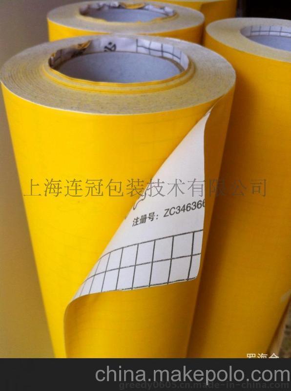 【連(lian)冠公司直銷】廣(guang)告即時貼用離(li)型紙 專業印刷(shuā)定制