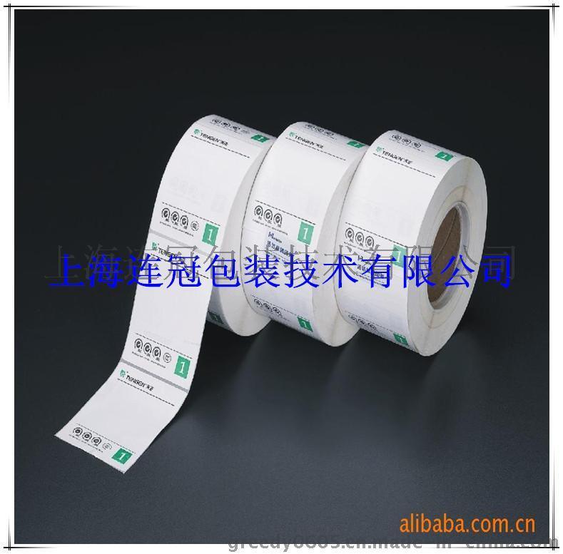 【印刷生産(chǎn)廠家】批量定(ding)制矽油紙印(yin)刷logo