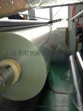 透明75umPET離(li)型膜--點擊浏(liu)覽大圖
